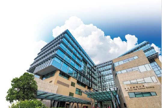HKUST Business School Gebäude